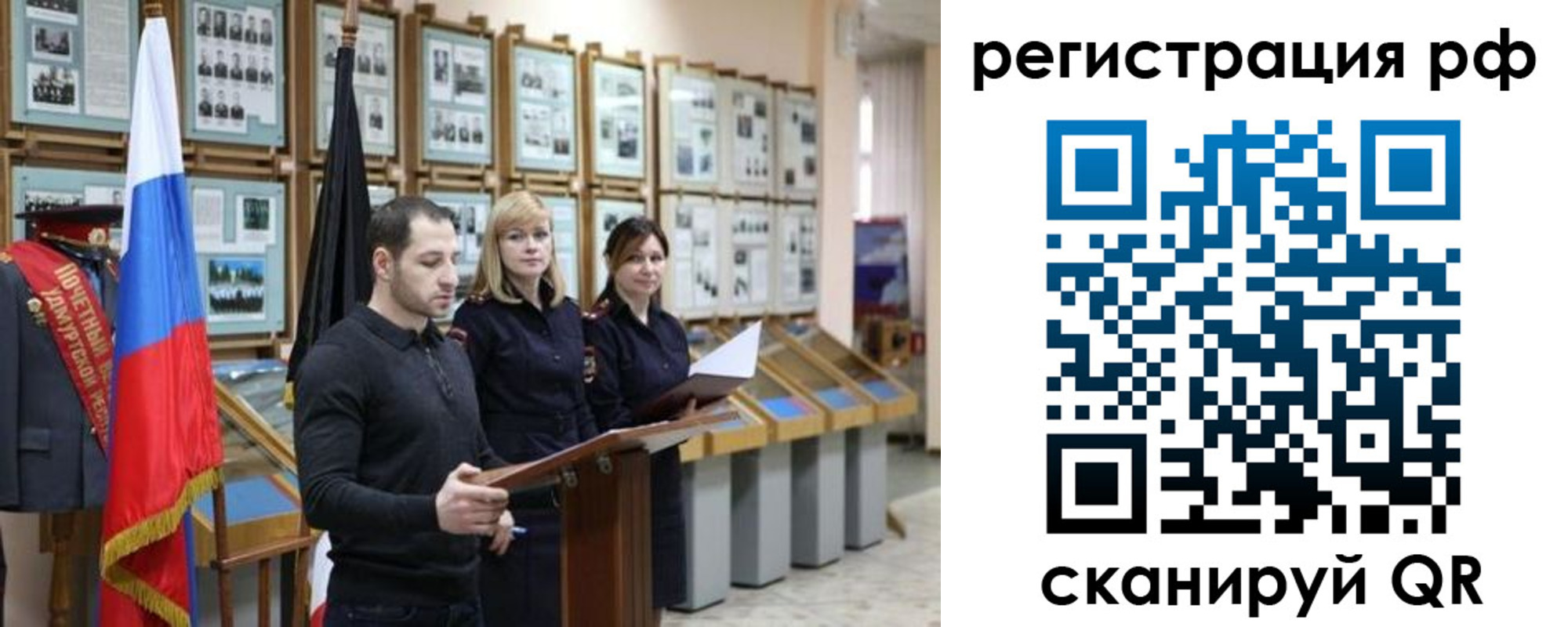 временная регистрация адрес в Карасуке